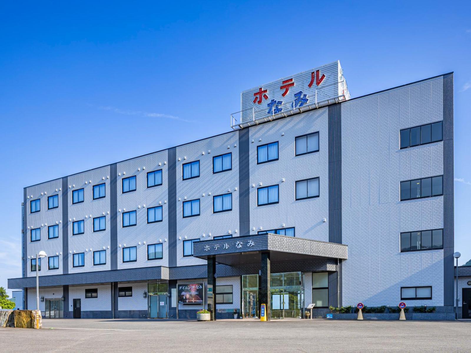 Hotel Nami Кумано Екстериор снимка
